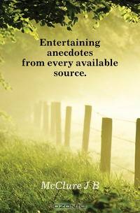 Entertaining anecdotes from every available source..