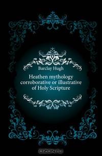 Heathen mythology corroborative or illustrative of Holy Scripture