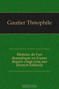 Histoire de l