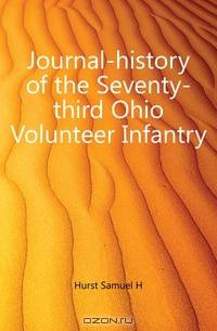 Journal-history of the Seventy-third Ohio Volunteer Infantry