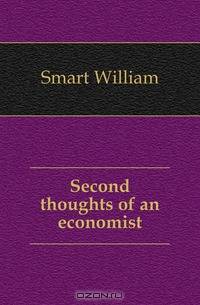 Second thoughts of an economist
