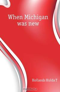 When Michigan was new