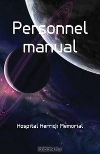Personnel manual