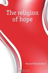 The religion of hope