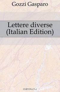 Lettere diverse (Italian Edition)
