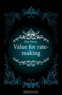 Value for rate-making