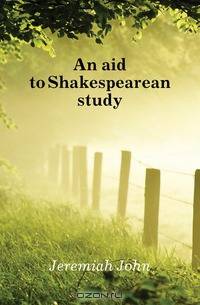 An aid to Shakespearean study