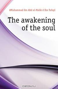 The awakening of the soul