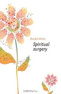 Spiritual surgery