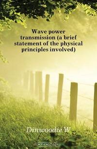 Wave power transmission (a brief statement of the physical principles involved)