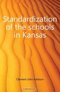 Standardization of the schools in Kansas