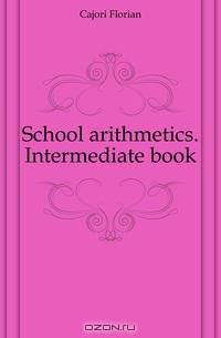 School arithmetics. Intermediate book