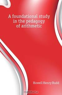 A foundational study in the pedagogy of arithmetic