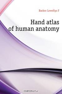 Hand atlas of human anatomy