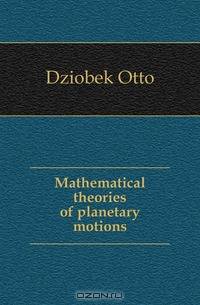 Mathematical theories of planetary motions