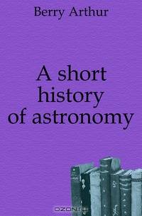 A short history of astronomy