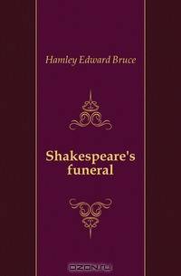 Shakespeare