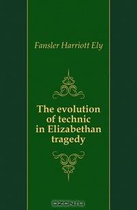 The evolution of technic in Elizabethan tragedy