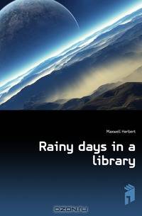 Rainy days in a library