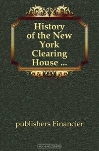 History of the New York Clearing House