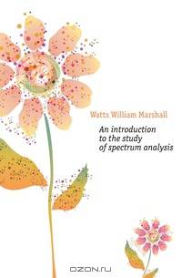 An introduction to the study of spectrum analysis