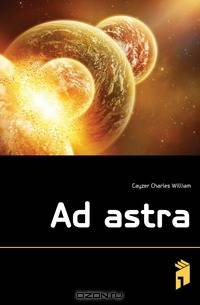 Ad astra