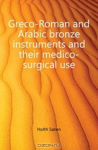 Greco-Roman and Arabic bronze instruments and their medico-surgical use