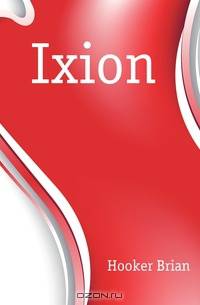 Ixion