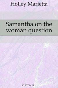 Samantha on the woman question