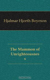 The Mammon of Unrighteousness