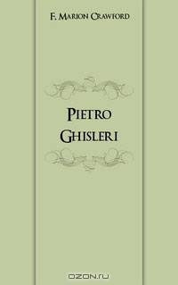Pietro Ghisleri