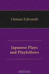 Japanese Plays and Playfellows