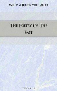 The Poetry Of The East