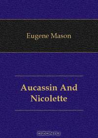 Aucassin And Nicolette