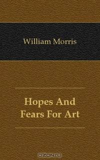 Hopes And Fears For Art