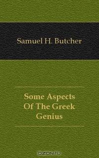 Some Aspects Of The Greek Genius