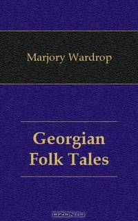 Georgian Folk Tales