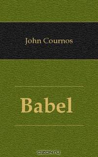 Babel