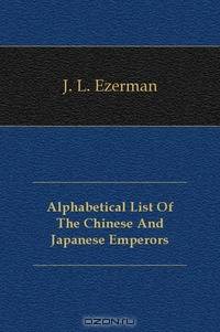 Alphabetical List Of The Chinese And Japanese Emperors