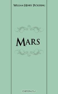 Mars