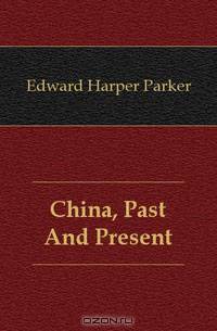 China, Past And Present