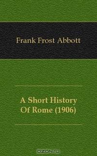 A Short History Of Rome (1906)