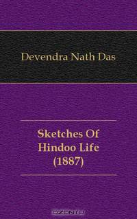 Sketches Of Hindoo Life (1887)