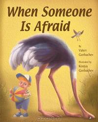 When Someone is Afraid (PB)