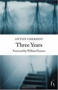 Three Years (Hesperus Classics)