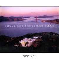 Календарь 2013 (на скрепке). Above San Francisco