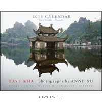 2013 East Asia Wall Calendar