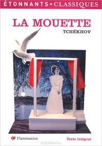 La mouette