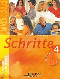 Schritte 4: Deutsch als Fremdsprache: Kursbuch und Arbeitsbuch (аудиокурс на CD)