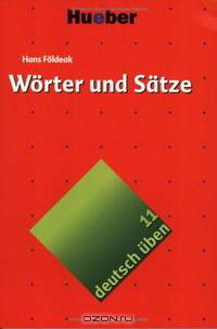 Deutsch uben 11. Worter und Satze.
